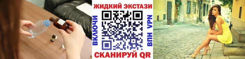 Бутират 99%  Аткарск 