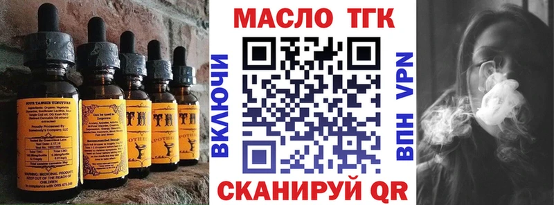 Cannafood конопля  Аткарск 