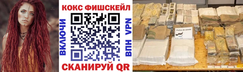 Кокаин 97%  магазин    ОМГ ОМГ рабочий сайт  Аткарск 