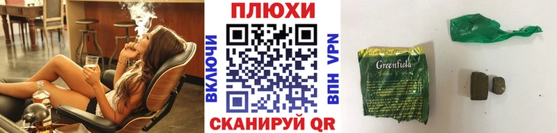 ГАШ хэш  Аткарск 