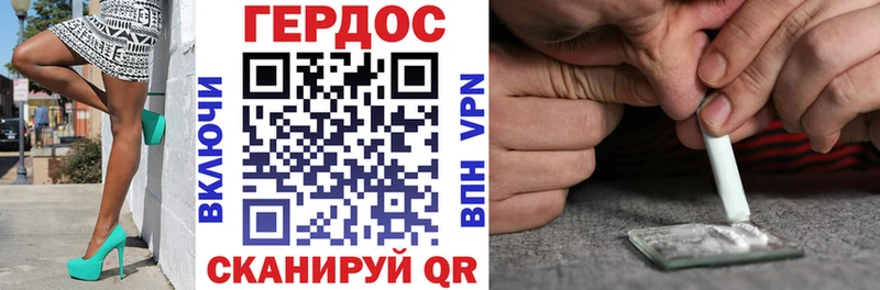 ГЕРОИН афганец Аткарск