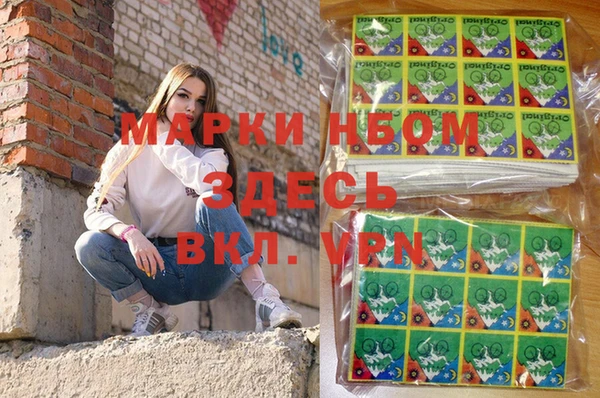 кристаллы Алексеевка