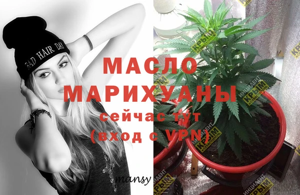 кристаллы Алексеевка