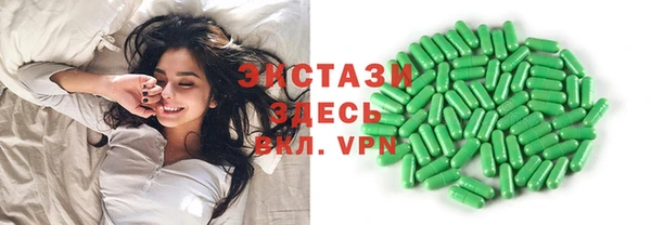 кристаллы Абдулино
