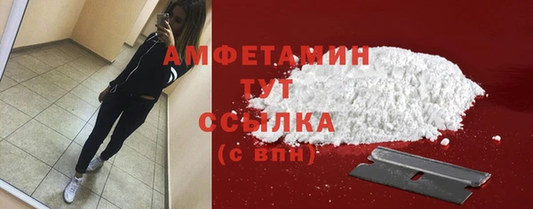 кристаллы Алексеевка