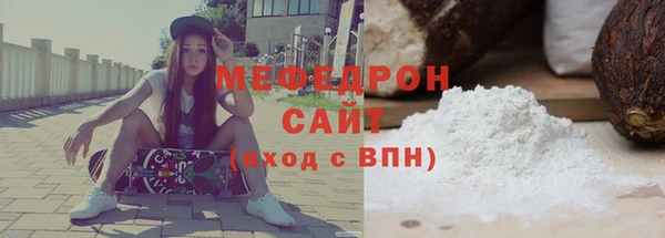 прущий лед Пролетарск