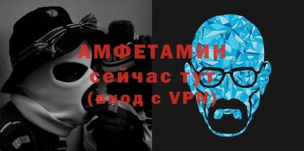 кристаллы Алексеевка