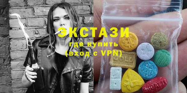 кристаллы Алексеевка