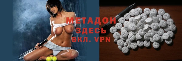 кристаллы Алексеевка