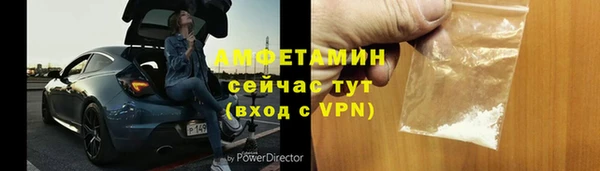 кристаллы Алексеевка
