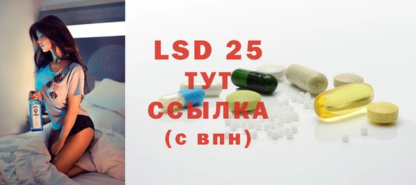 стаф Протвино