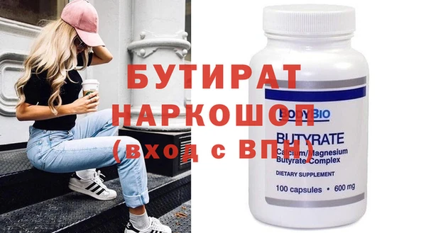 кристаллы Алексеевка