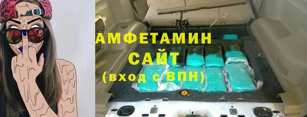 МДМА Россошь