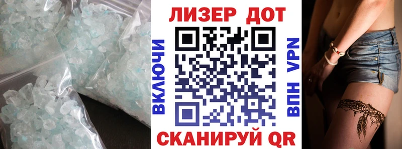 LSD-25 экстази кислота  где продают   Аткарск 