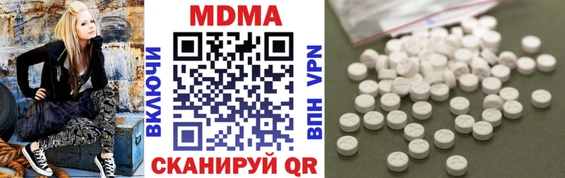 наркотики  блэк спрут ссылки  MDMA Molly  Аткарск 