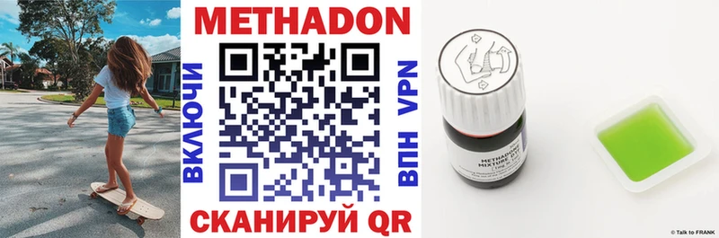blacksprut как войти Аткарск МЕТАДОН кристалл