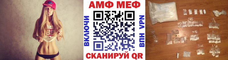 наркота Аткарск kraken маркетплейс МЕТАМФЕТАМИН винт