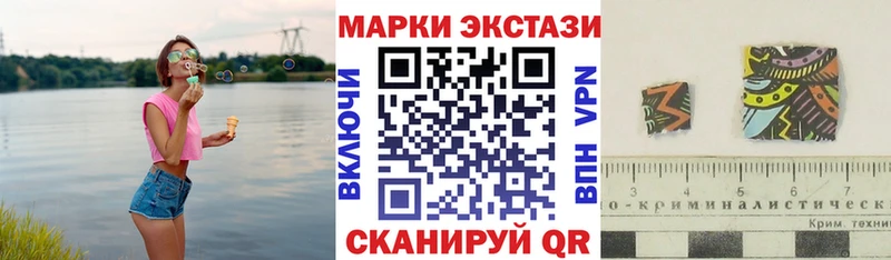 как найти закладки  Аткарск  Наркотические марки 1,8мг 