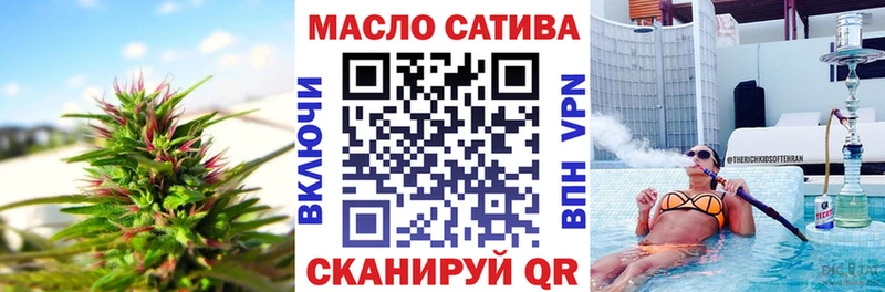 купить  сайты  Аткарск  ТГК Wax 