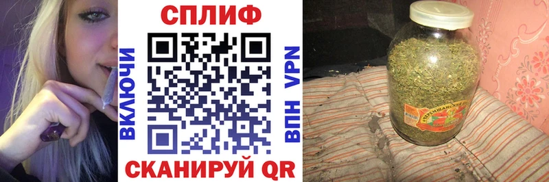 купить наркотики цена  сайты даркнета как зайти  Марихуана White Widow  Аткарск 